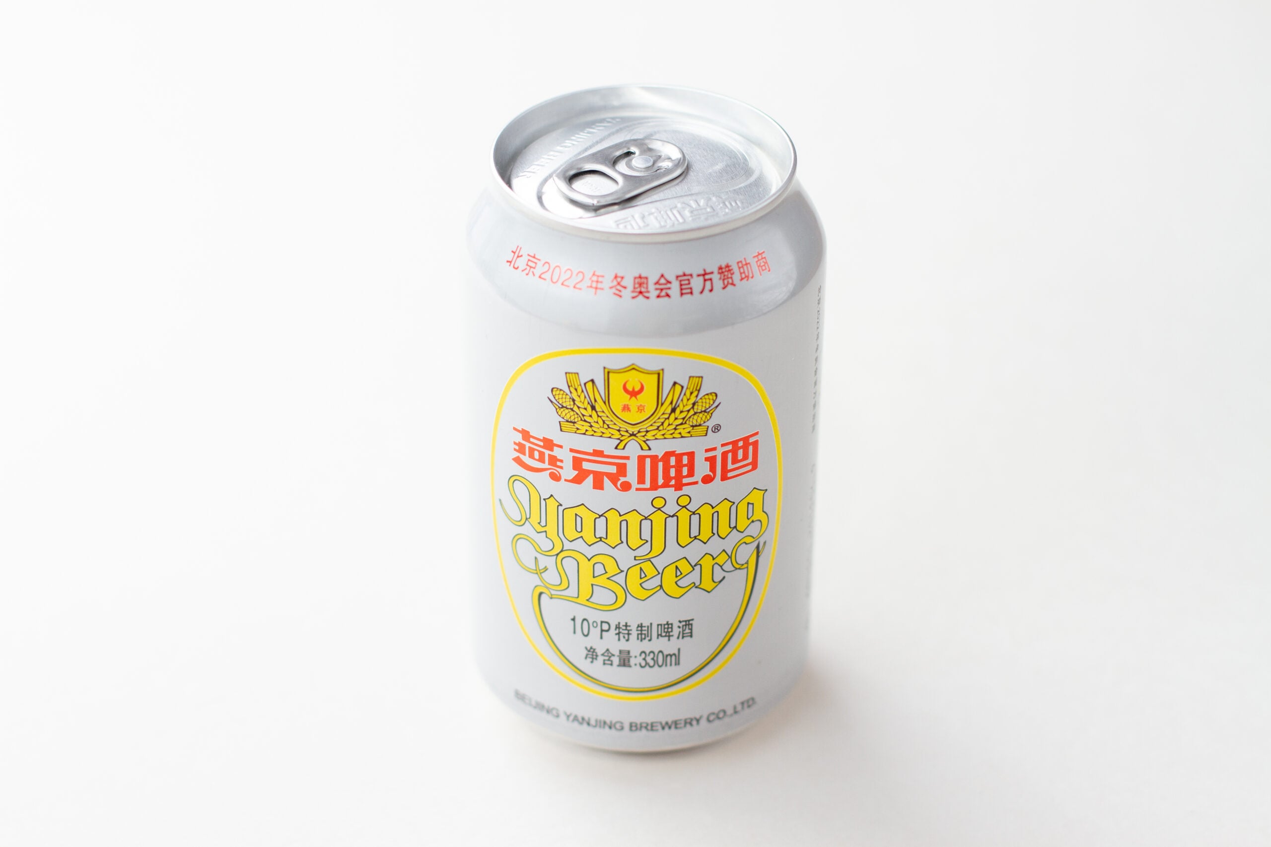A white backdrop featuring a single can of Yanjing beer.