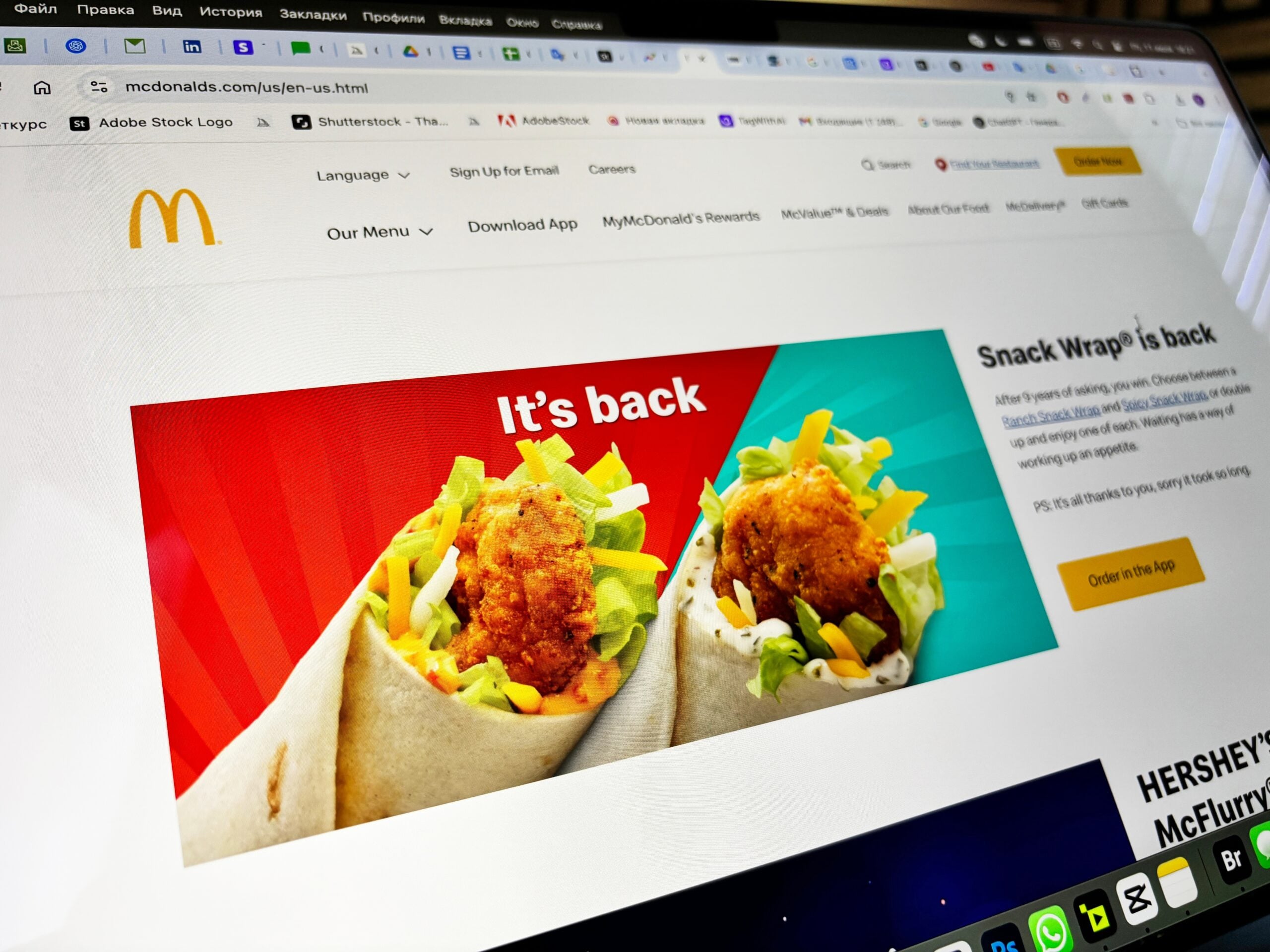 McDonald’s statement